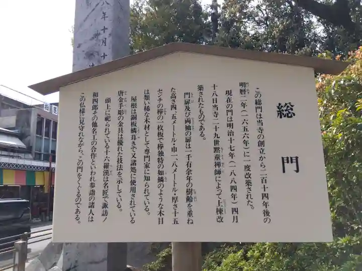 豊川閣 妙厳寺(愛知県)