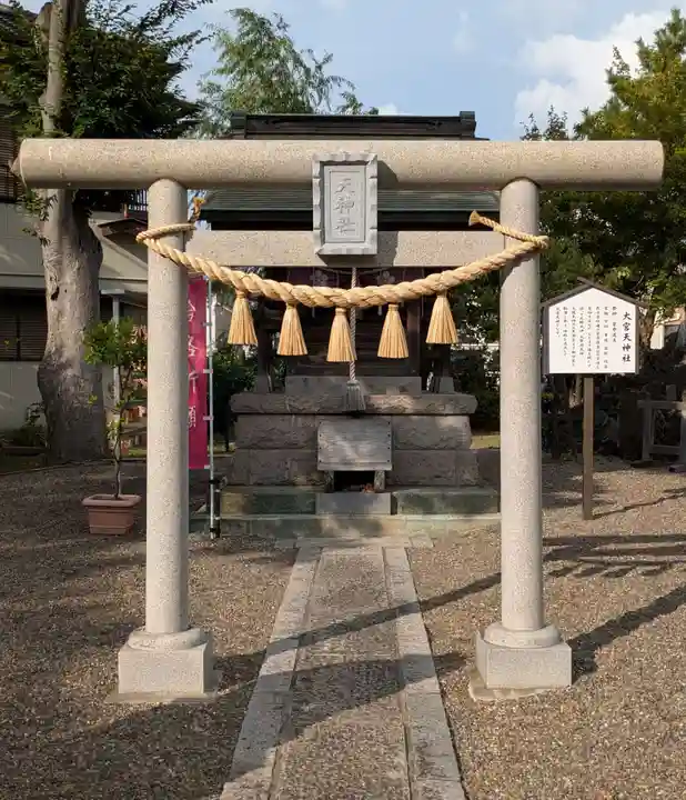 大宮神社(千葉県)