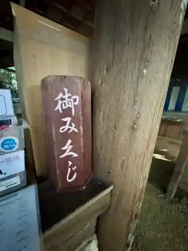 建水分神社の{uncategorized: "未分類", other: "その他", undefined: "問題あり", building: "その他建物", grave: "お墓", sacred_gate: "鳥居", guardian: "狛犬", statue: "像", buddha: "仏像", history: "歴史", nature: "自然", garden: "庭園", animal: "動物", pagoda: "塔", temizu: "手水舎", mountain_gate: "山門・神門", sanctuary: "本殿・本堂", subordinate: "末社・摂社", art: "芸術", scenery: "景色", jizo: "地蔵", ema: "絵馬", goshuin: "御朱印", omikuji: "おみくじ", items: "授与品その他", amulet: "お守り", goshuincho: "御朱印帳", eats: "食事", festival: "お祭り", votive_dance: "神楽", shichigosan: "七五三参", wedding: "結婚式", experience: "体験その他", initially: "初詣", around: "周辺", anti_infection: "感染症対策"}