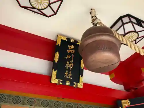 品川神社(東京都)