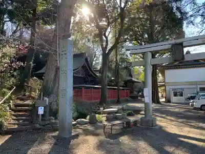 谷保天満宮のその他建物