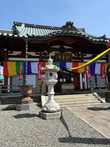 観音寺(神奈川県)