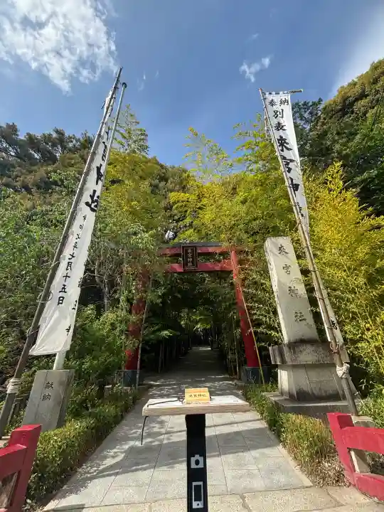 來宮神社の{uncategorized: "未分類", other: "その他", undefined: "問題あり", building: "その他建物", grave: "お墓", sacred_gate: "鳥居", guardian: "狛犬", statue: "像", buddha: "仏像", history: "歴史", nature: "自然", garden: "庭園", animal: "動物", pagoda: "塔", temizu: "手水舎", mountain_gate: "山門・神門", sanctuary: "本殿・本堂", subordinate: "末社・摂社", art: "芸術", scenery: "景色", jizo: "地蔵", ema: "絵馬", goshuin: "御朱印", omikuji: "おみくじ", items: "授与品その他", amulet: "お守り", goshuincho: "御朱印帳", eats: "食事", festival: "お祭り", votive_dance: "神楽", shichigosan: "七五三参", wedding: "結婚式", experience: "体験その他", initially: "初詣", around: "周辺", anti_infection: "感染症対策"}