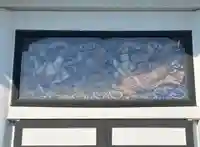 延命寺(神奈川県)