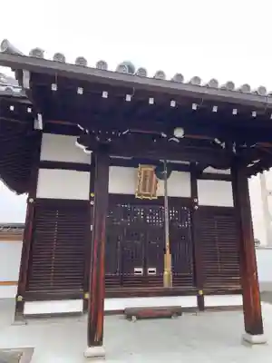 上善寺(京都府)