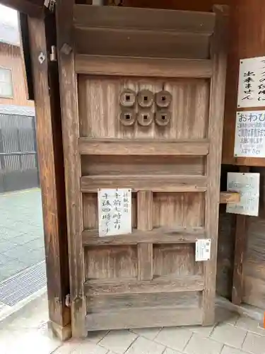 善名称院（真田庵）(和歌山県)