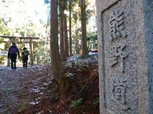 熊野本宮大社の建物その他