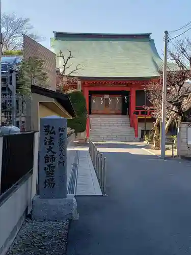 寳光院のその他建物