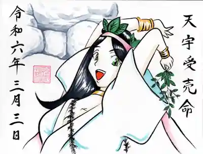 成田熊野神社(千葉県)