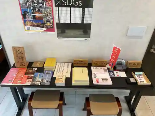 法持寺(愛知県)