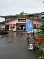 最上寺(北海道)