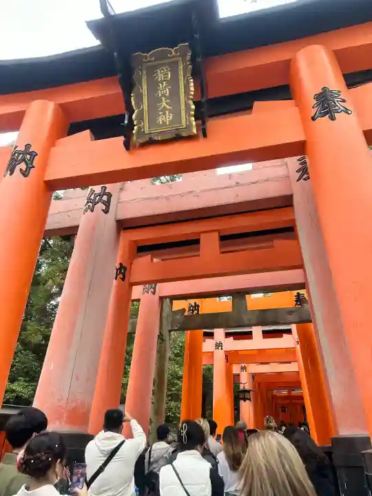 伏見稲荷大社の{uncategorized: "未分類", other: "その他", undefined: "問題あり", building: "その他建物", grave: "お墓", sacred_gate: "鳥居", guardian: "狛犬", statue: "像", buddha: "仏像", history: "歴史", nature: "自然", garden: "庭園", animal: "動物", pagoda: "塔", temizu: "手水舎", mountain_gate: "山門・神門", sanctuary: "本殿・本堂", subordinate: "末社・摂社", art: "芸術", scenery: "景色", jizo: "地蔵", ema: "絵馬", goshuin: "御朱印", omikuji: "おみくじ", items: "授与品その他", amulet: "お守り", goshuincho: "御朱印帳", eats: "食事", festival: "お祭り", votive_dance: "神楽", shichigosan: "七五三参", wedding: "結婚式", experience: "体験その他", initially: "初詣", around: "周辺", anti_infection: "感染症対策"}