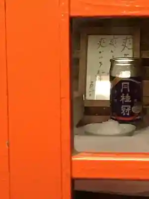 新富稲荷神社のその他建物