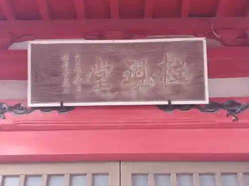 雲龍寺のその他建物