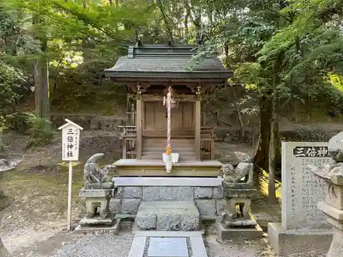 石鎚神社 口之宮 本社(愛媛県)