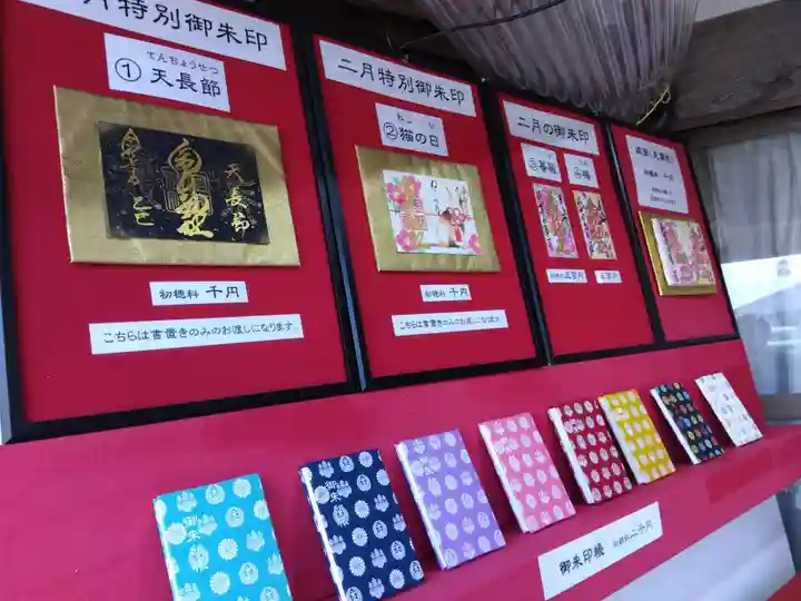 金井神社(三重県)