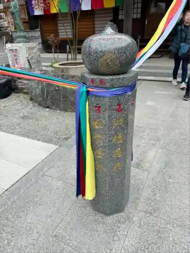 妙圓寺(神奈川県)