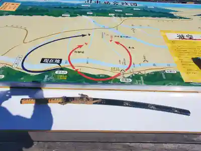 松代妻女山招魂社のその他建物