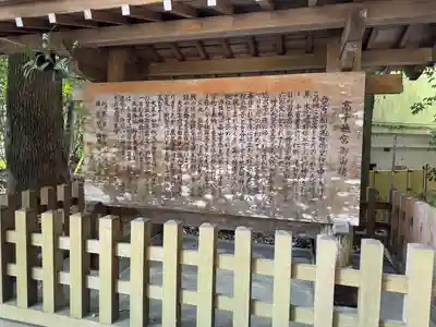 高千穂神社(宮崎県)