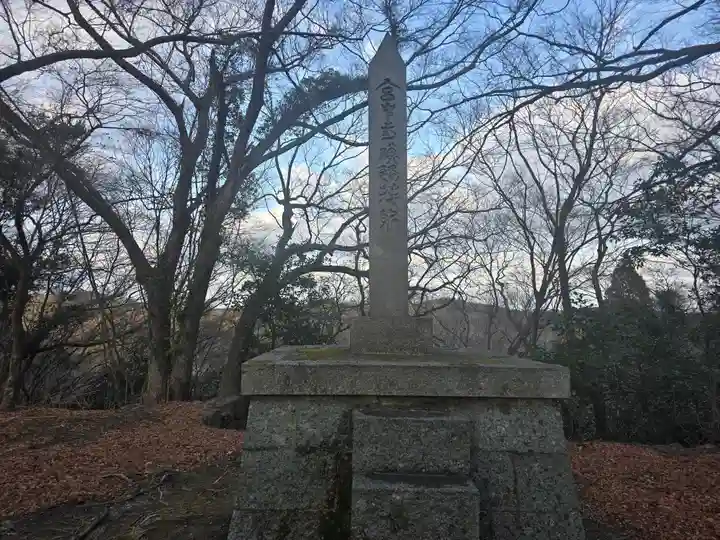 廣峯神社(兵庫県)