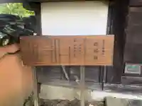 戒壇院(福岡県)