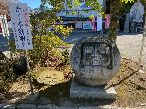 一乗院(身代不動尊) (茨城県)