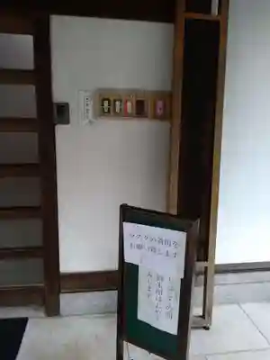 武蔵国分寺のその他建物