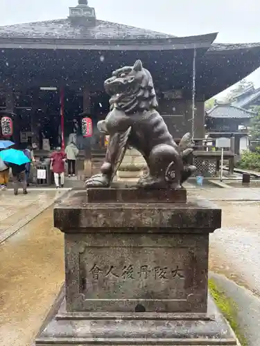 智恩寺(京都府)