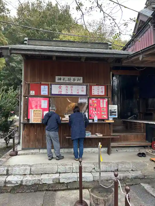賀茂別雷神社(栃木県)
