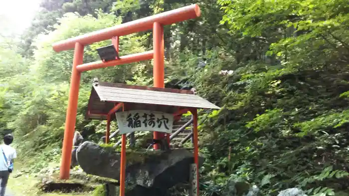 稲荷神社の鳥居