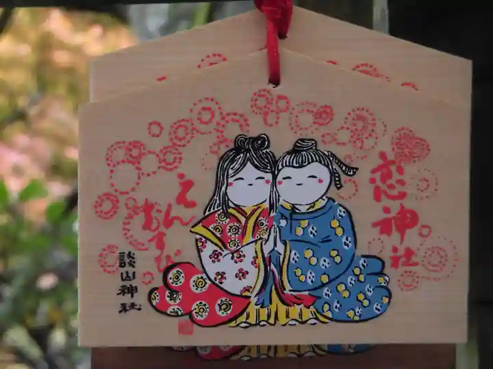 談山神社の絵馬