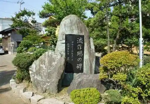 三社神社の建物その他