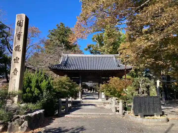 渡岸寺観音堂(向源寺)(滋賀県)