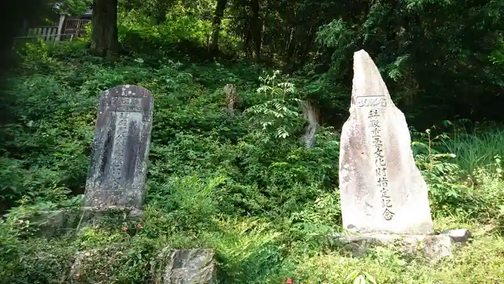 白山神社のその他建物