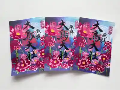 夜をイメージした「大鳥の四季」は初めてですね!