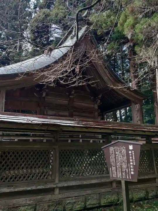 都々古別神社(馬場)(福島県)
