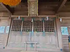 須賀神社の本殿