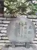大信寺(東京都)