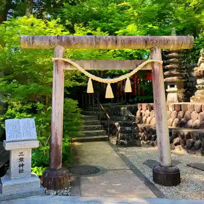尊永寺(静岡県)