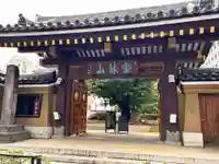 霊雲寺(東京都)