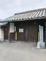 光平寺(大阪府)