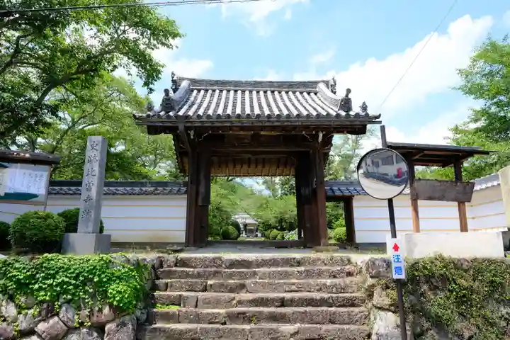 世尊寺の山門・神門