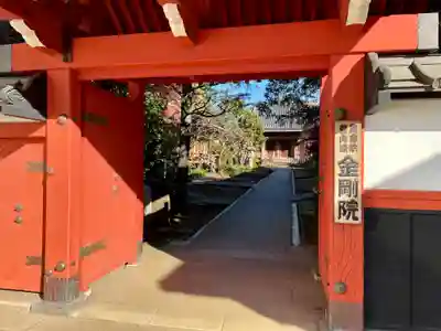金剛院（仏性寺）(東京都)