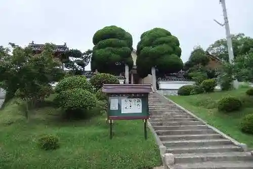明照寺(山口県)