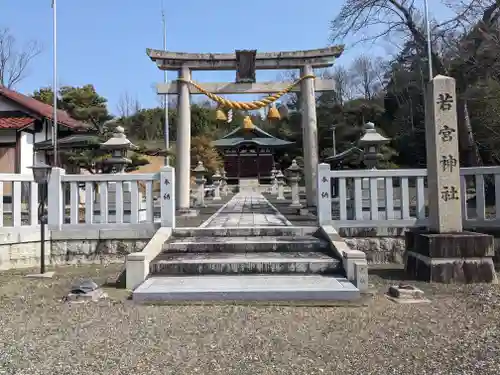 若宮神社の鳥居