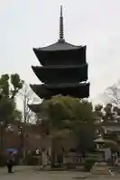 東寺(教王護国寺)(京都府)