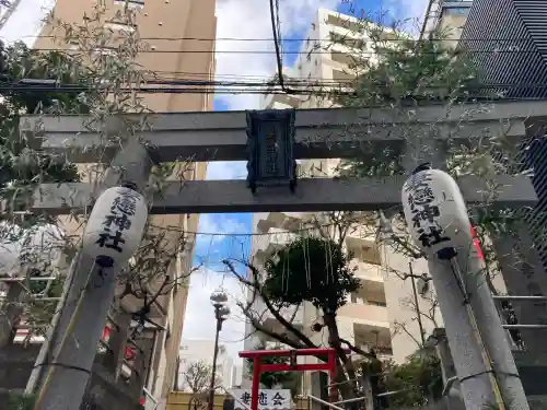 妻戀神社(東京都)