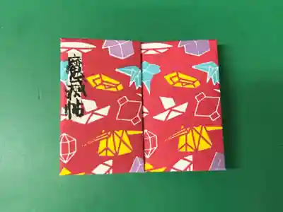 普通の御朱印帳よりも小さくて可愛い御朱印帳となっています💕。