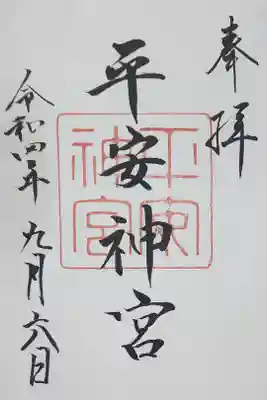 【11】①　　500円