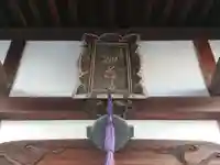 神戸十日市教会元地蔵院のその他建物